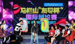 辩论爆料林瑶瑶视频播放,揭秘网络舆论的发酵与真相