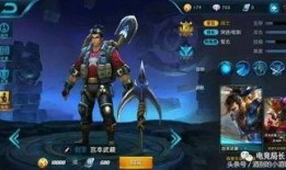 王者皮肤爆料最新到什么时候